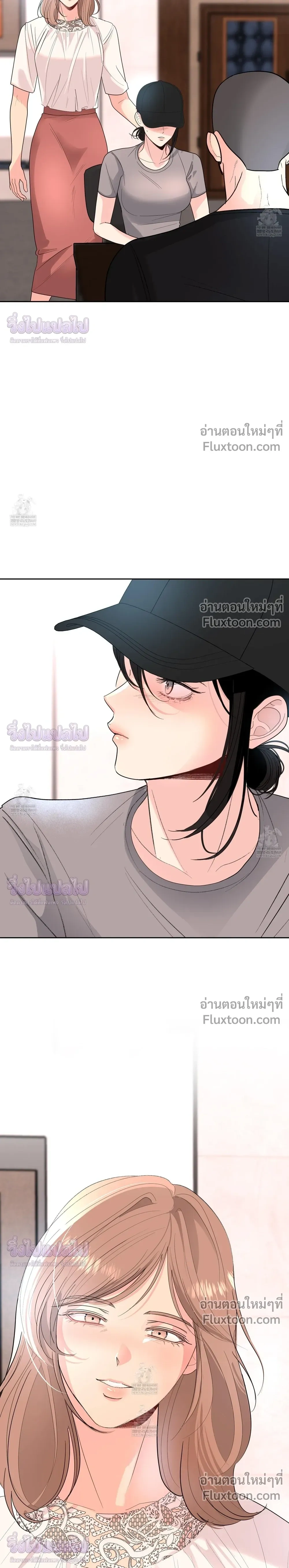 หน้าที่ 23