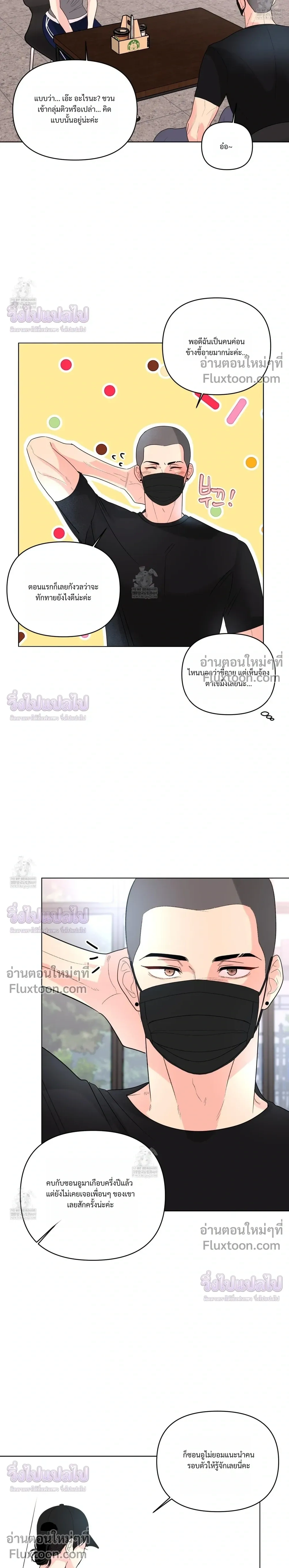 หน้าที่ 20