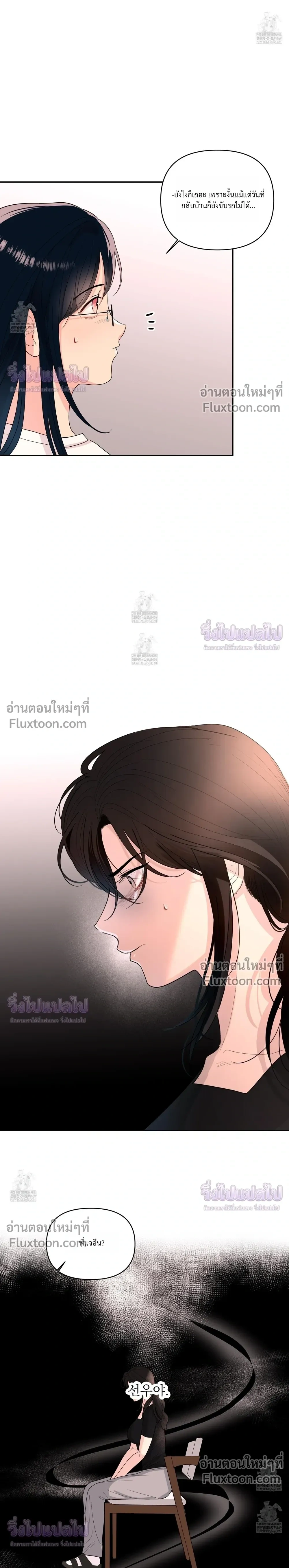หน้าที่ 15