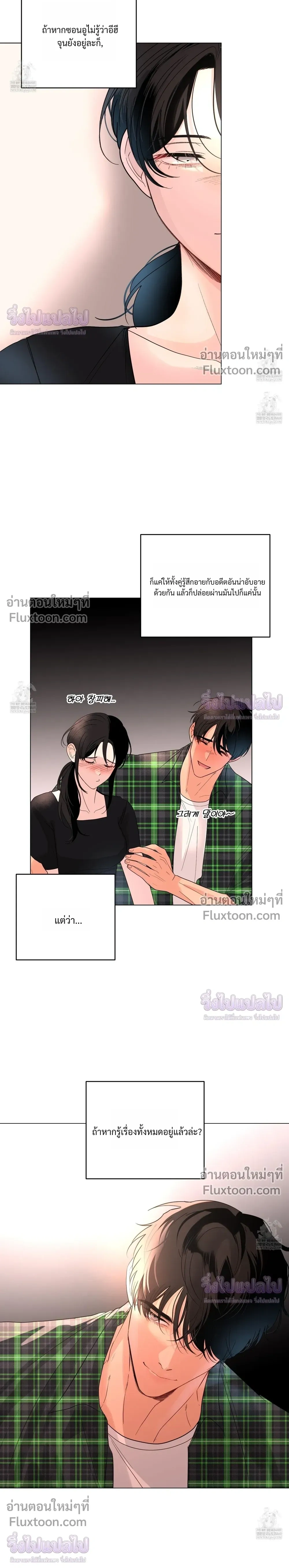 หน้าที่ 17