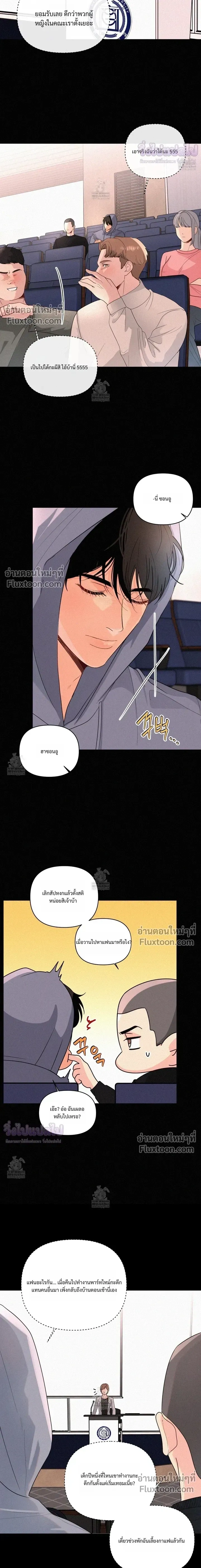 หน้าที่ 5