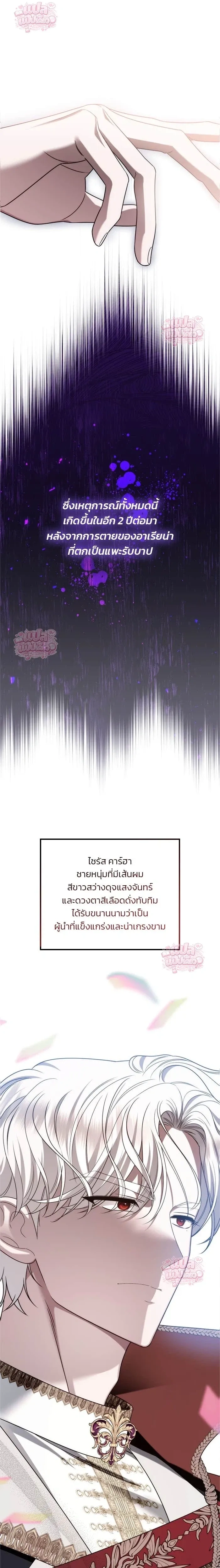 หน้าที่ 32