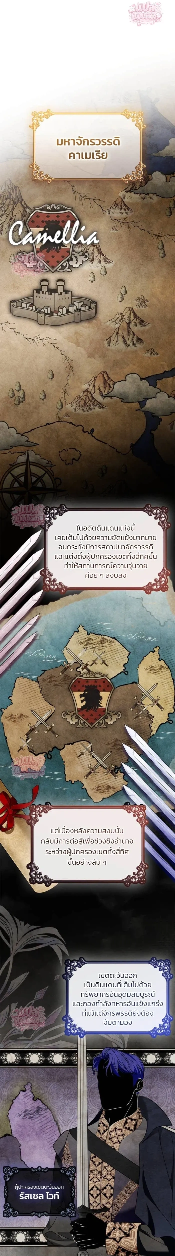 หน้าที่ 26