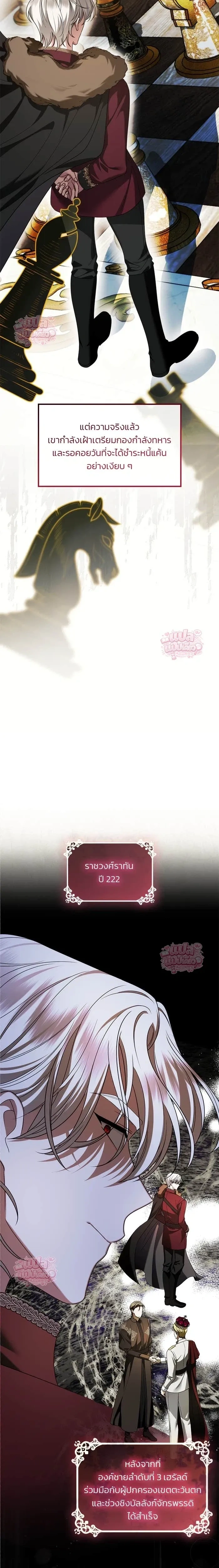 หน้าที่ 29
