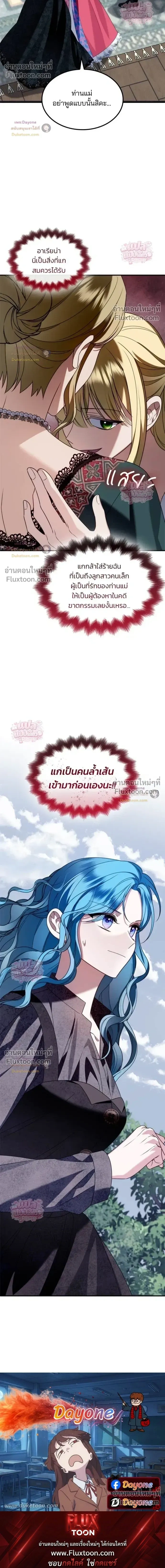 หน้าที่ 29