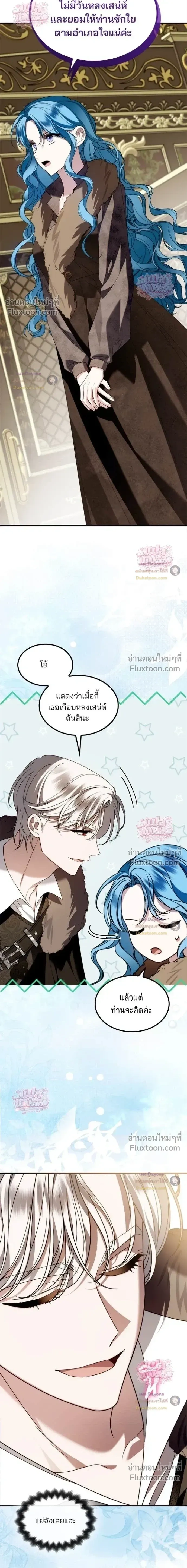 หน้าที่ 15