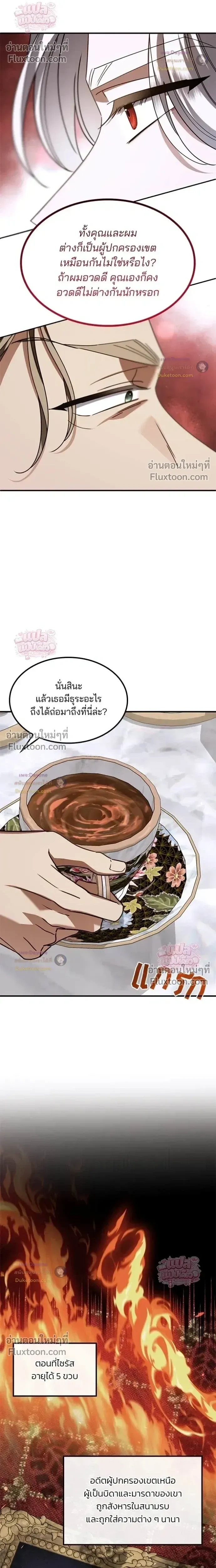 หน้าที่ 23