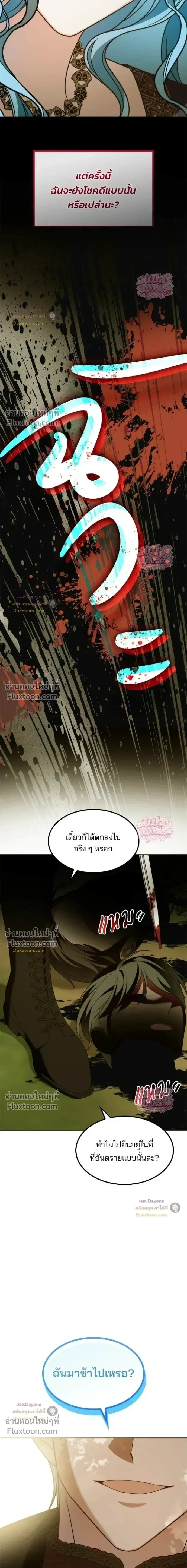 หน้าที่ 27