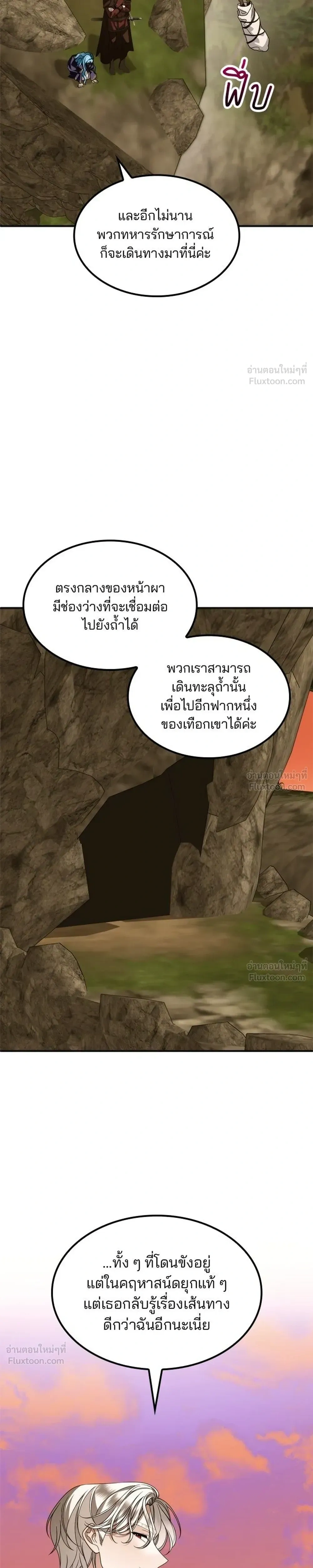 หน้าที่ 29