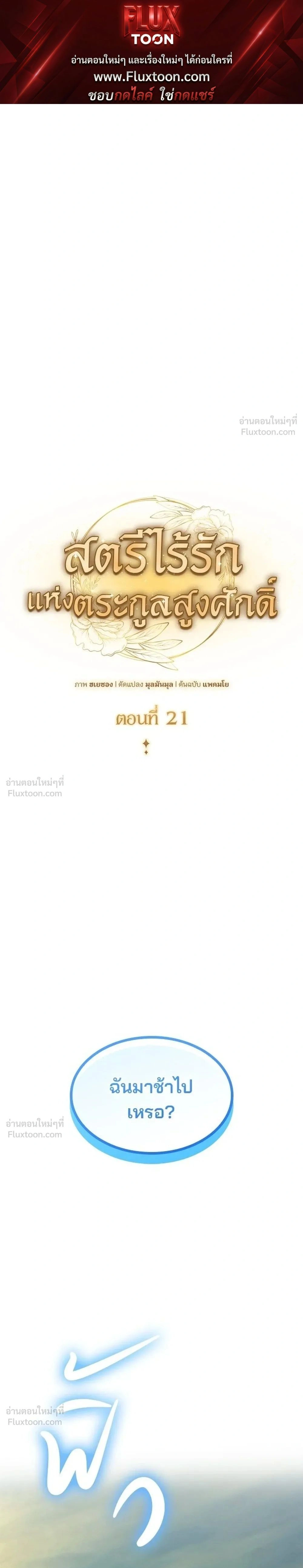 หน้าที่ 1