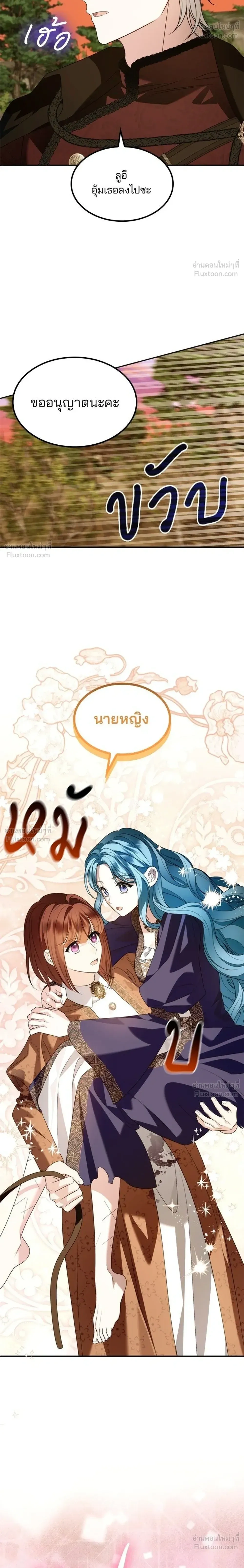 หน้าที่ 32