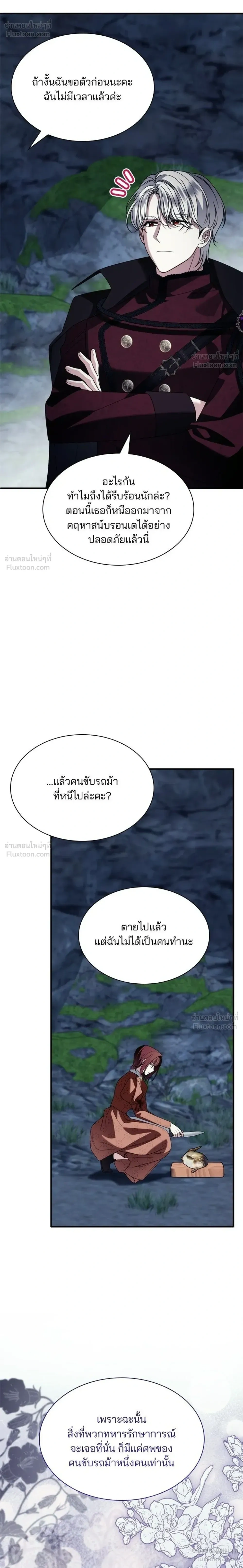 หน้าที่ 34
