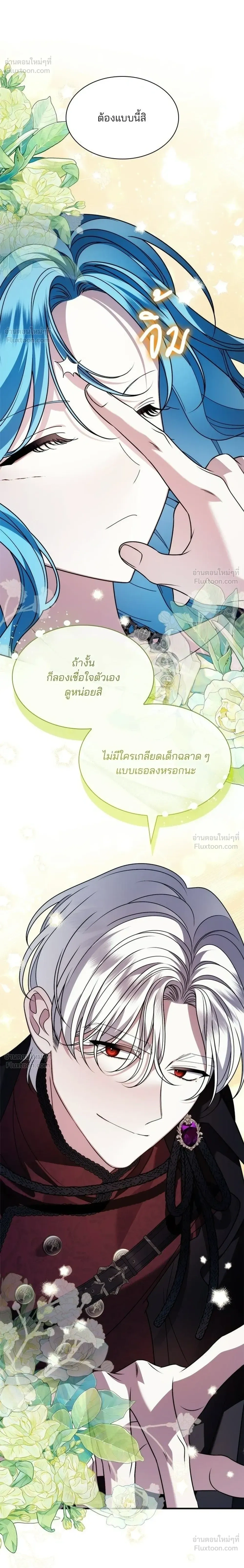หน้าที่ 26