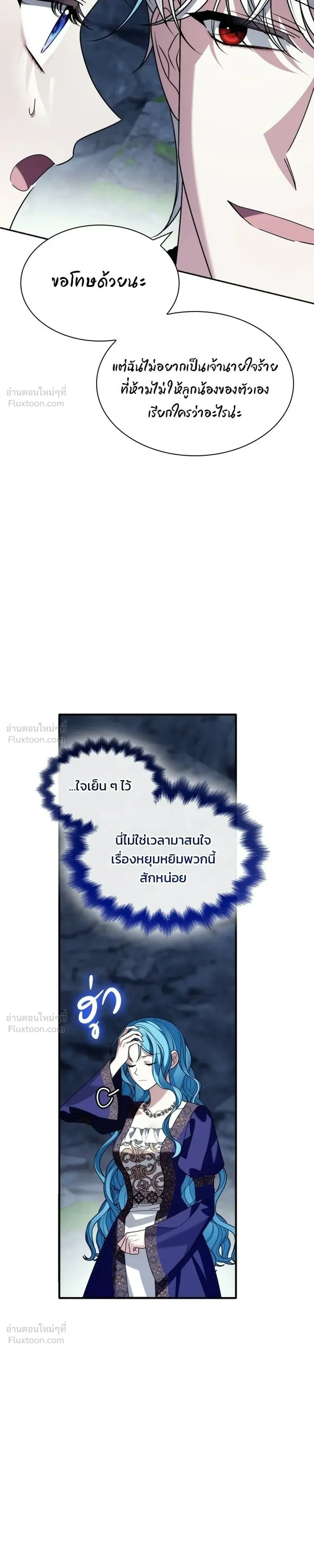 หน้าที่ 33