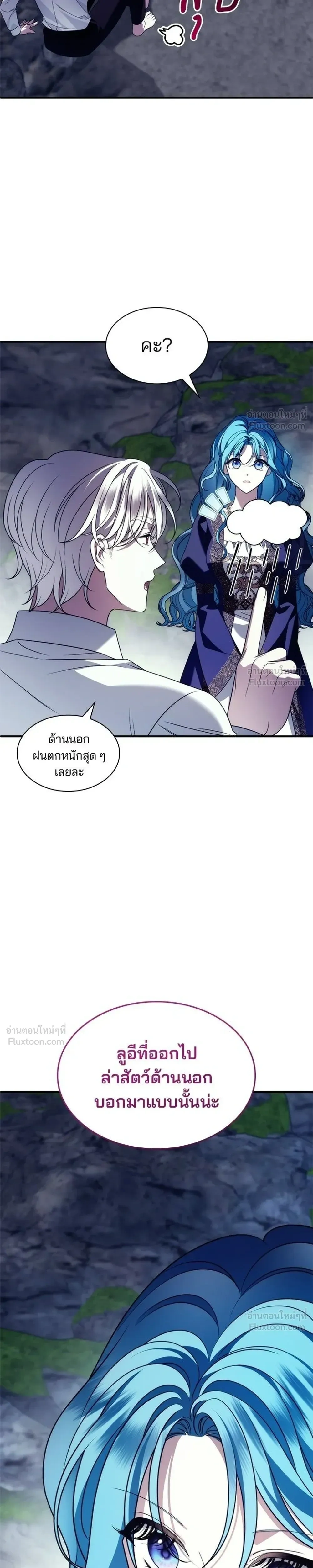 หน้าที่ 33