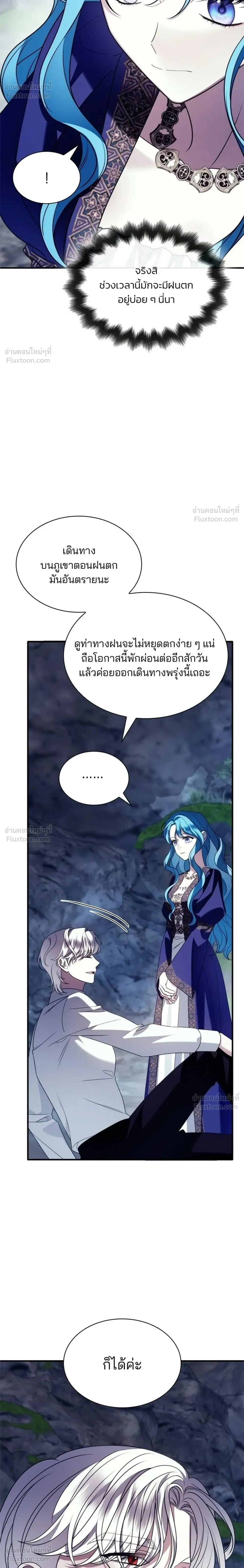 หน้าที่ 34