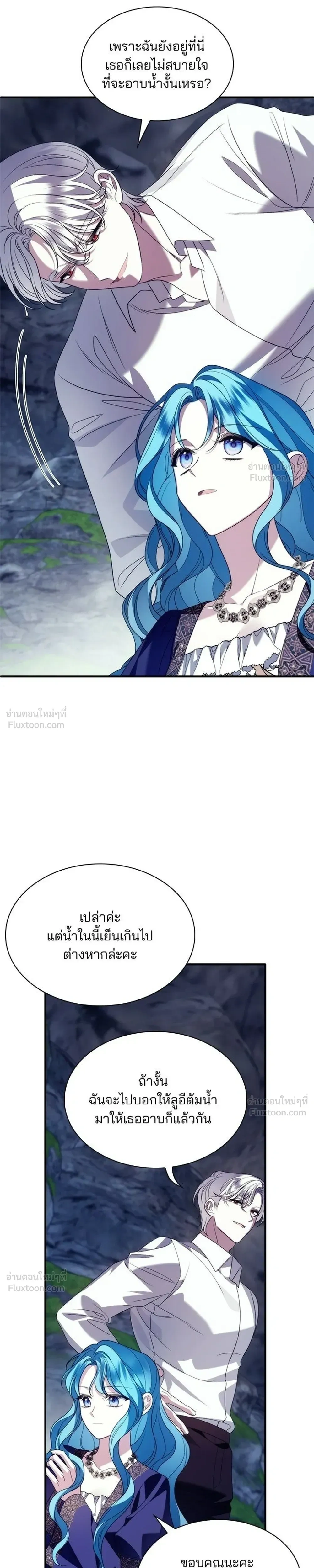 หน้าที่ 31