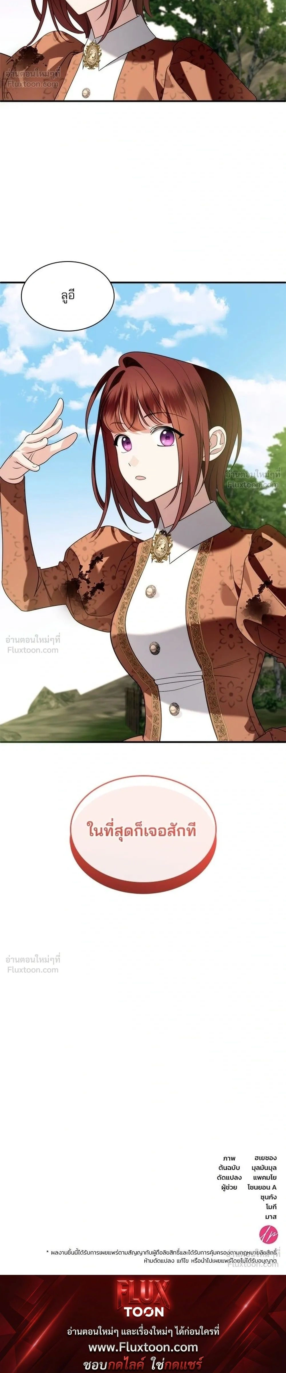 หน้าที่ 38