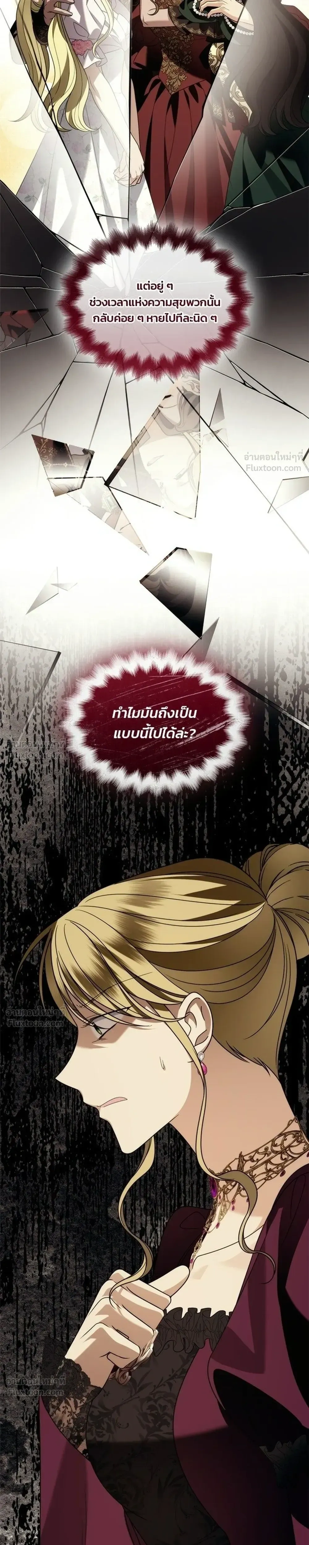 หน้าที่ 31