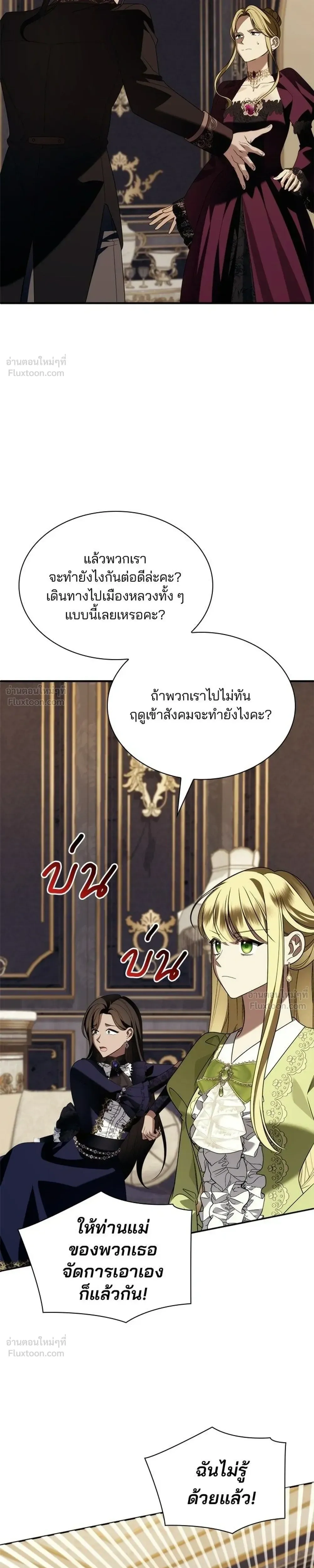 หน้าที่ 29