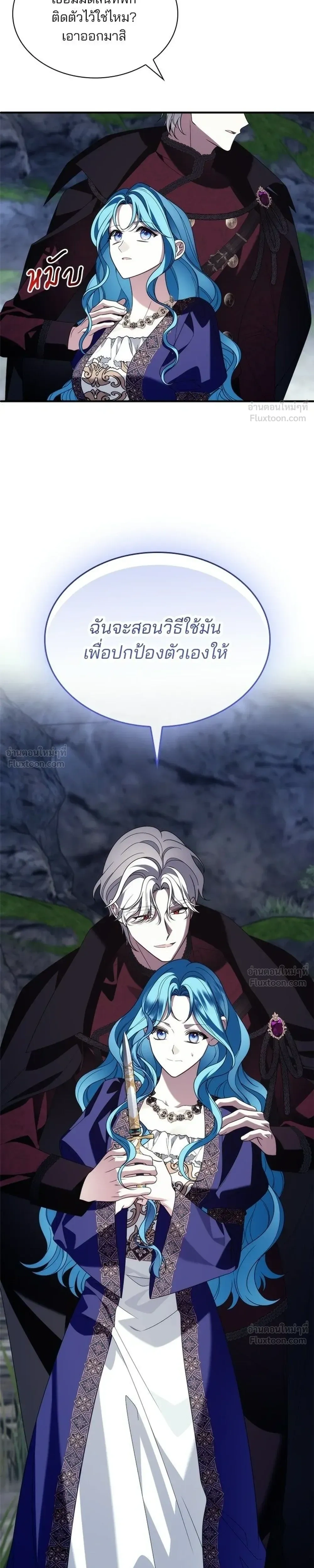 หน้าที่ 27