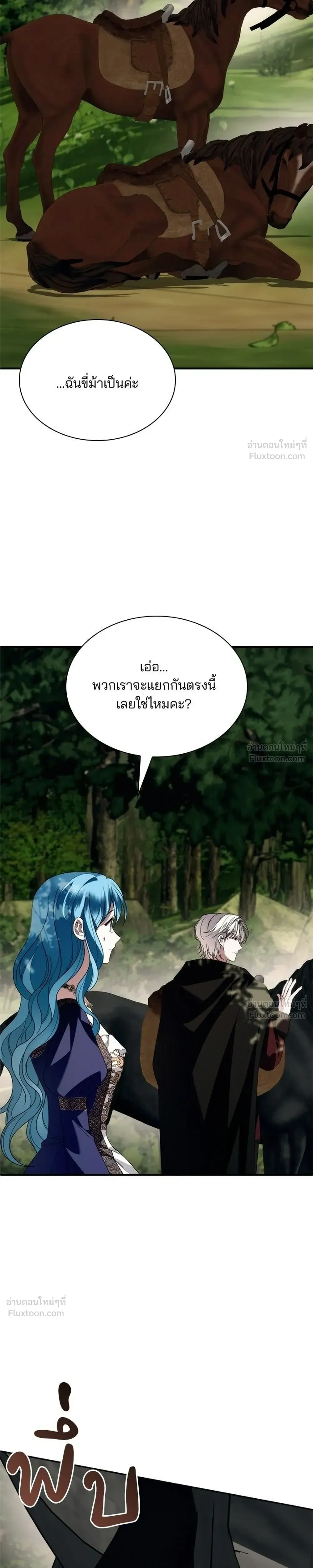 หน้าที่ 35