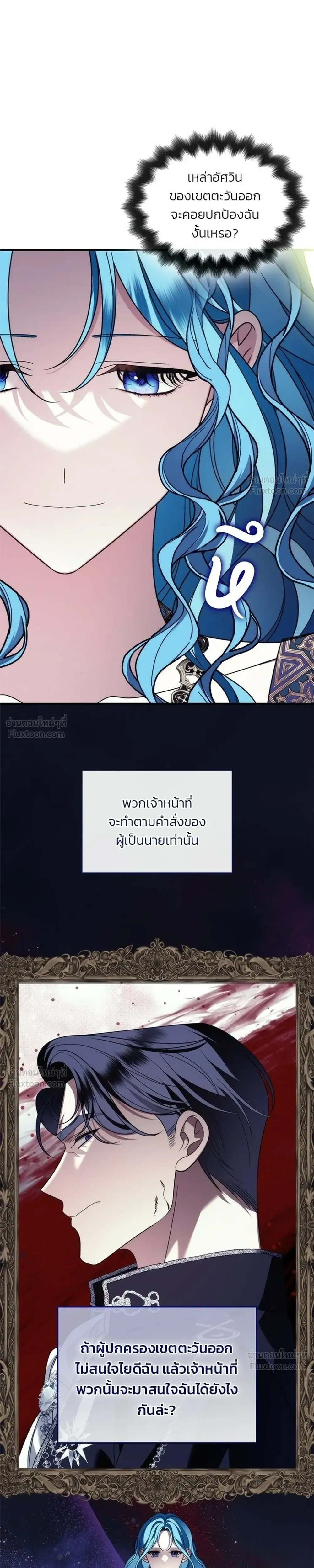หน้าที่ 25