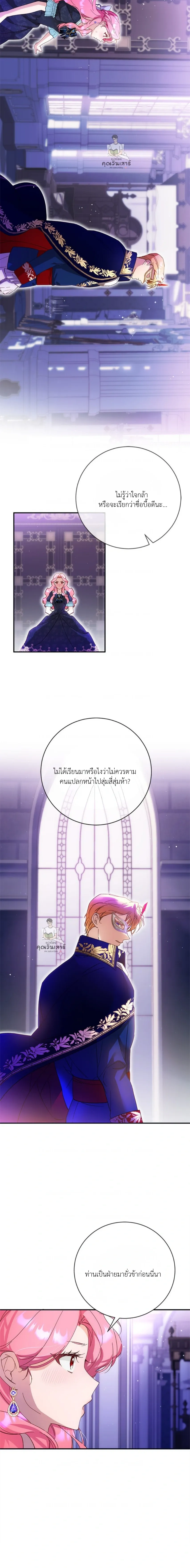 หน้าที่ 12