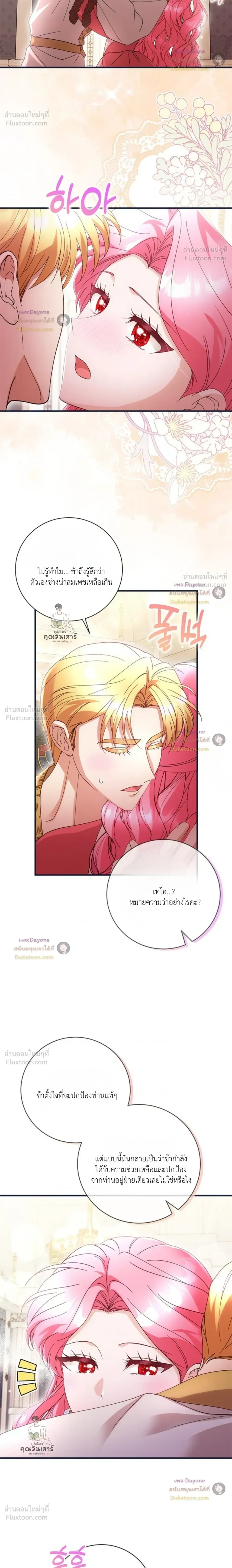หน้าที่ 12