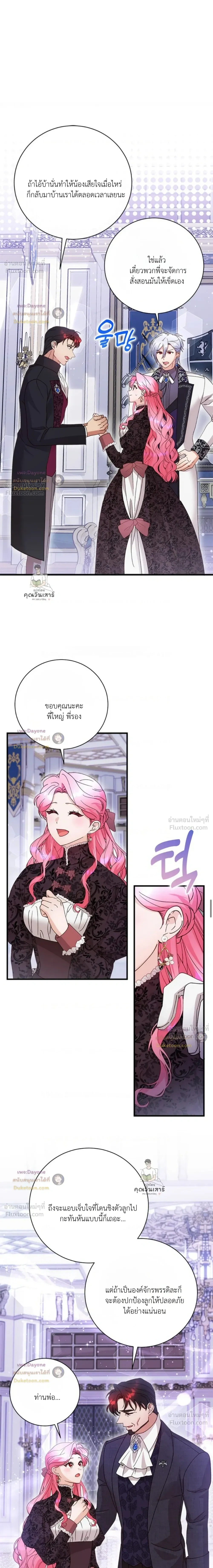 หน้าที่ 17