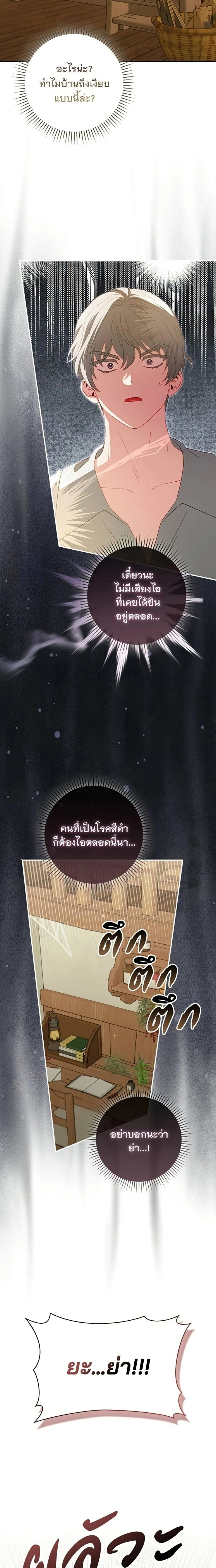 หน้าที่ 24