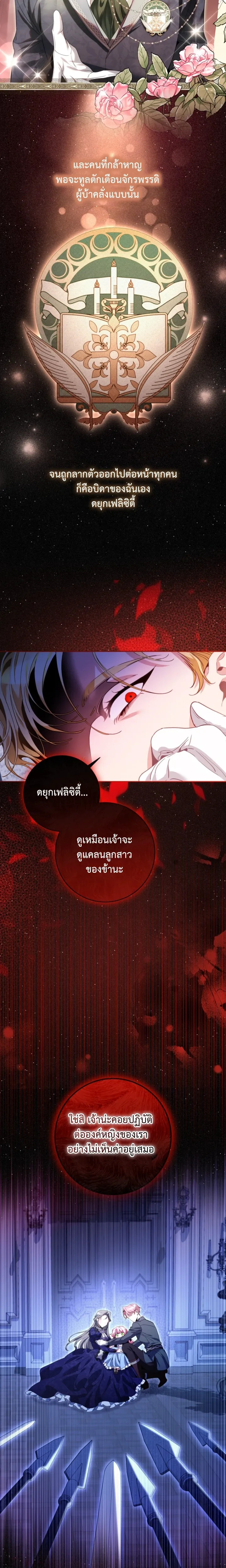 หน้าที่ 14