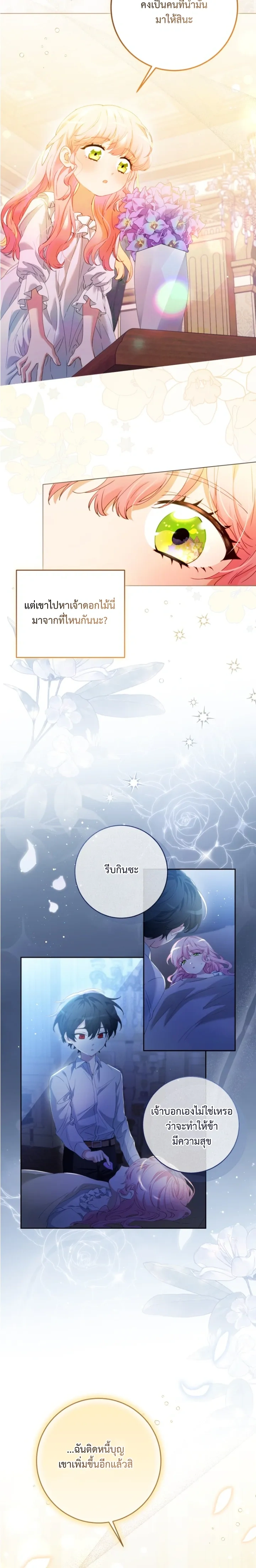 หน้าที่ 17