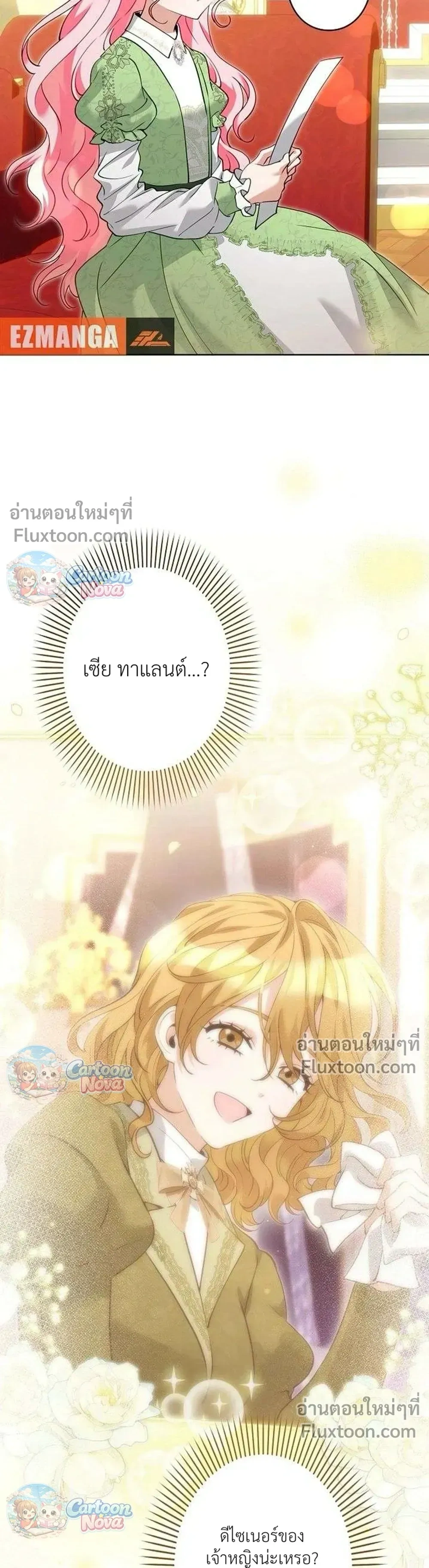 หน้าที่ 32