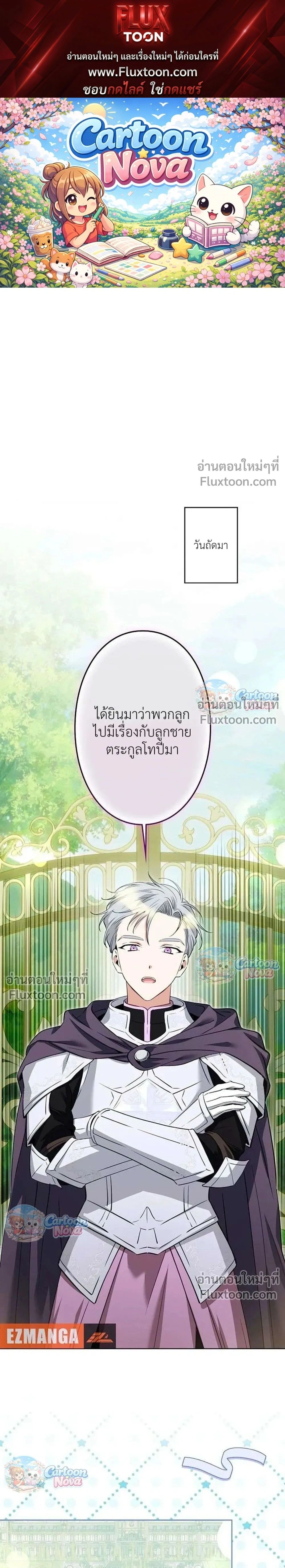 หน้าที่ 1