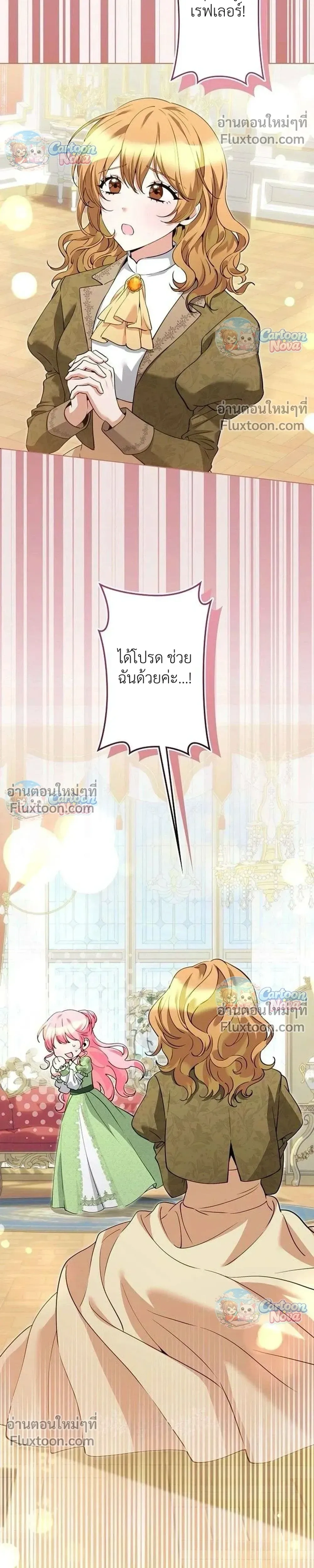 หน้าที่ 34