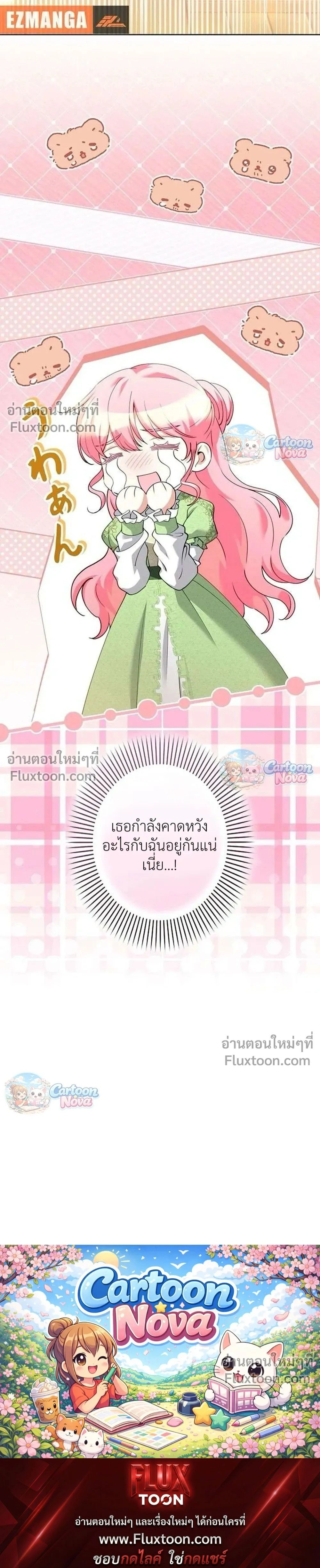 หน้าที่ 35