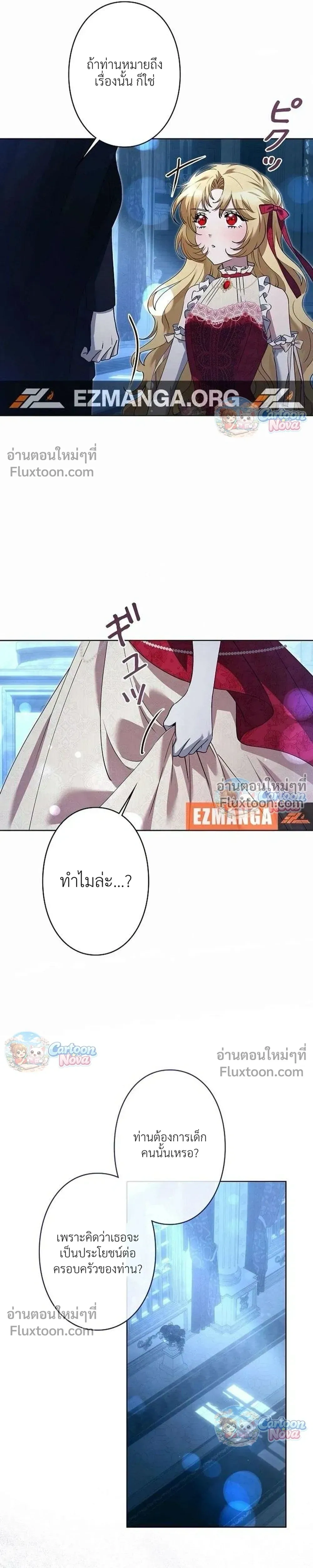 หน้าที่ 22
