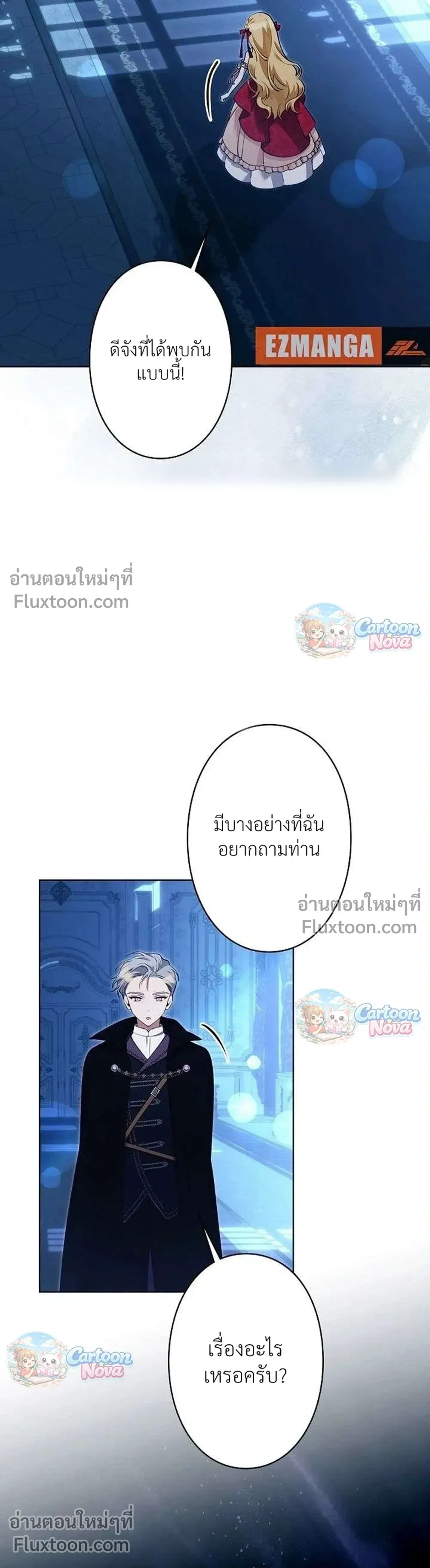 หน้าที่ 18