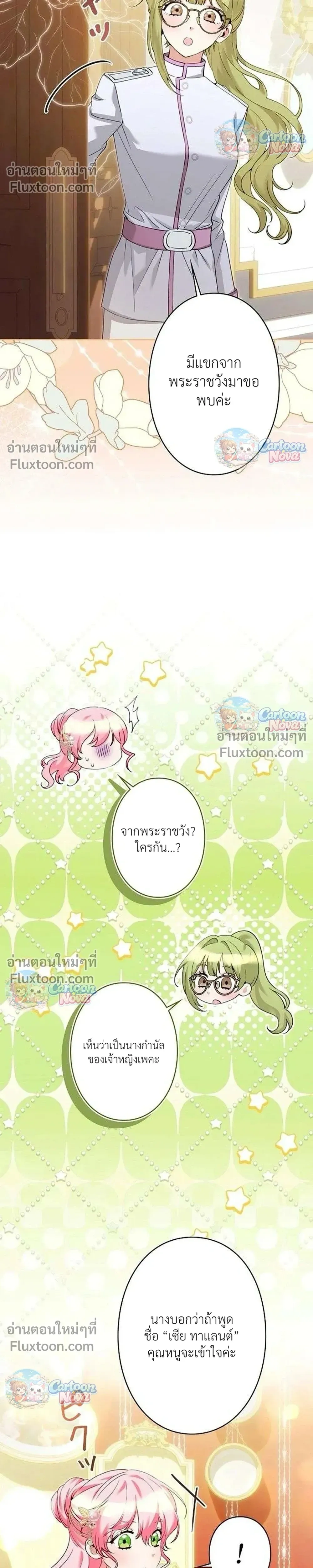 หน้าที่ 31