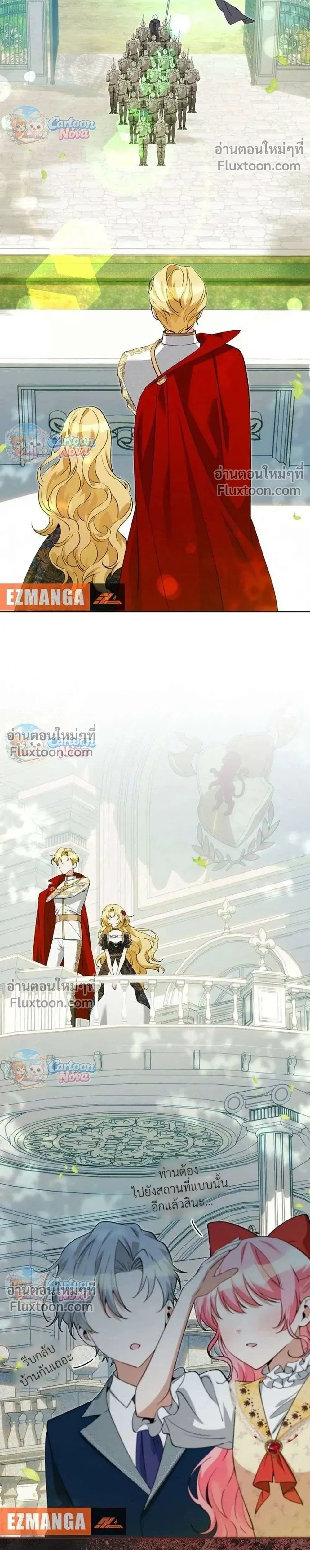 หน้าที่ 14
