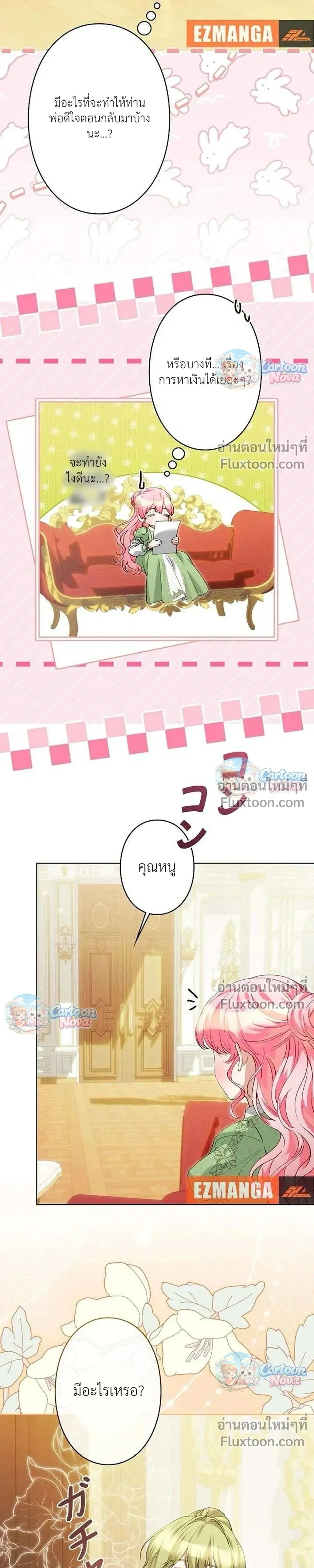 หน้าที่ 30