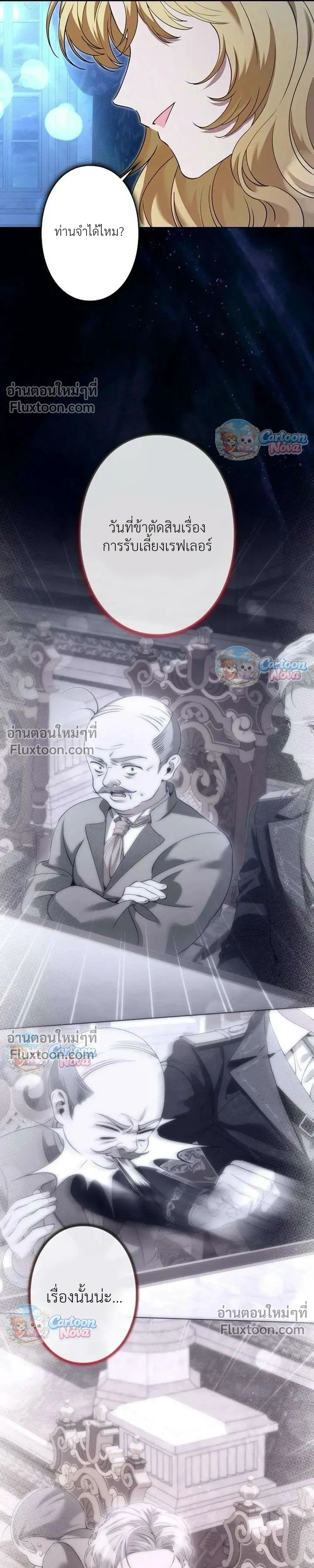 หน้าที่ 19