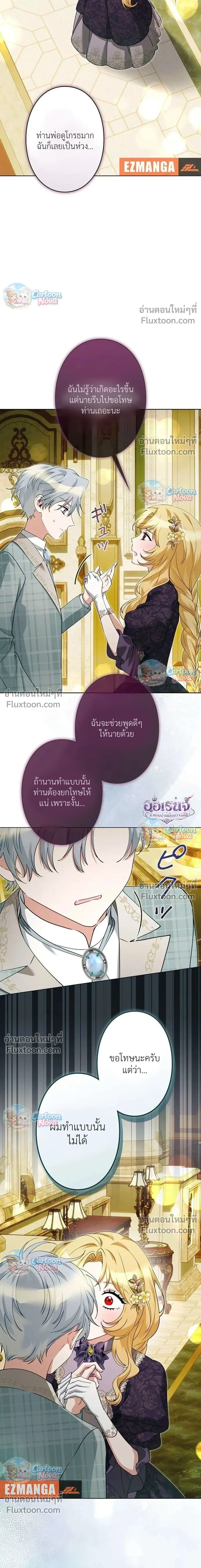 หน้าที่ 24
