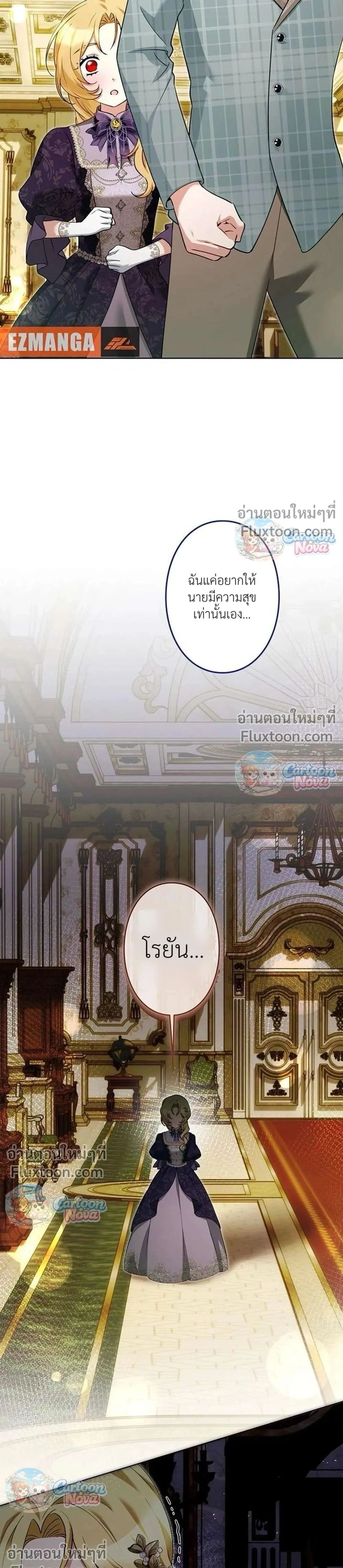 หน้าที่ 27