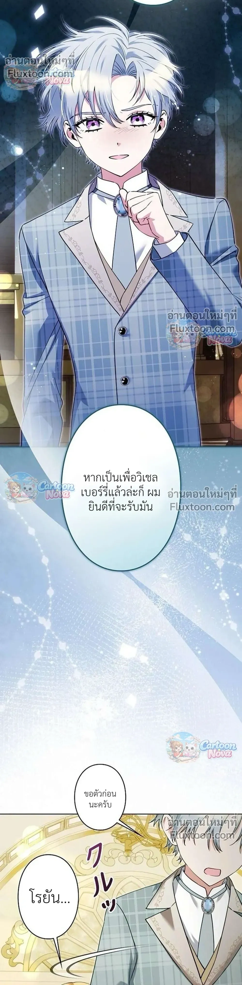 หน้าที่ 26