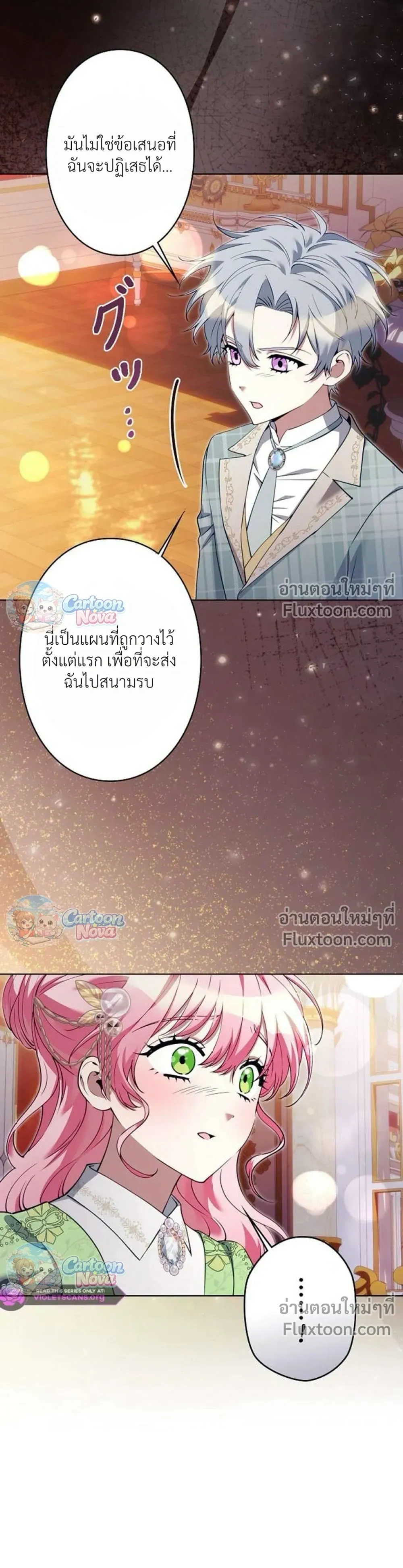 หน้าที่ 3