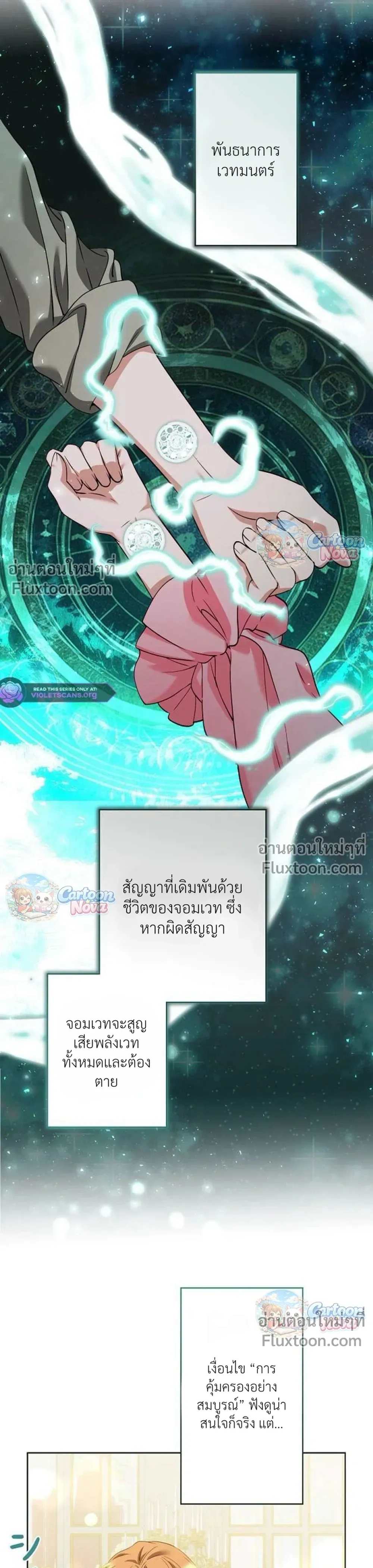 หน้าที่ 26