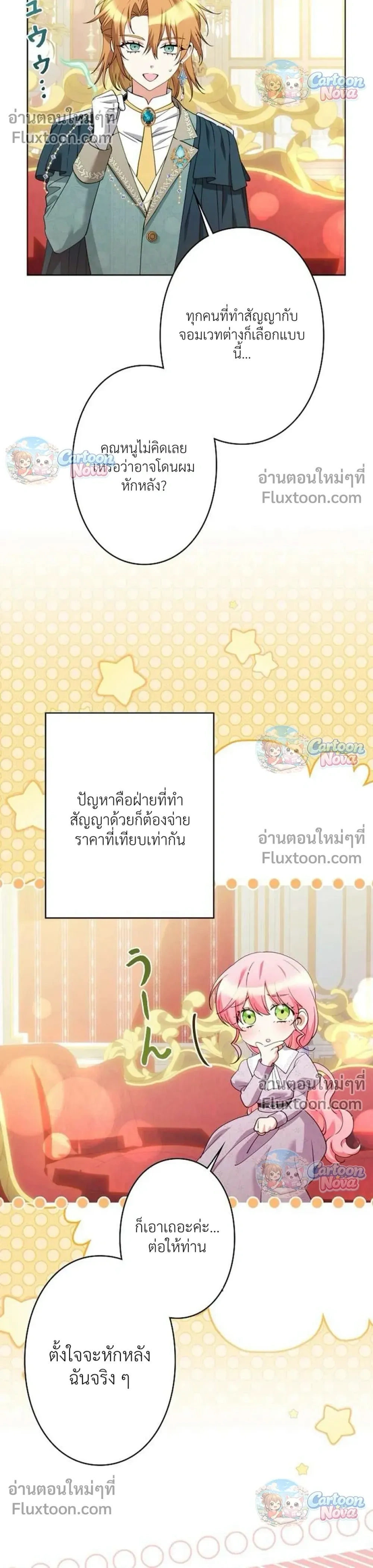 หน้าที่ 27
