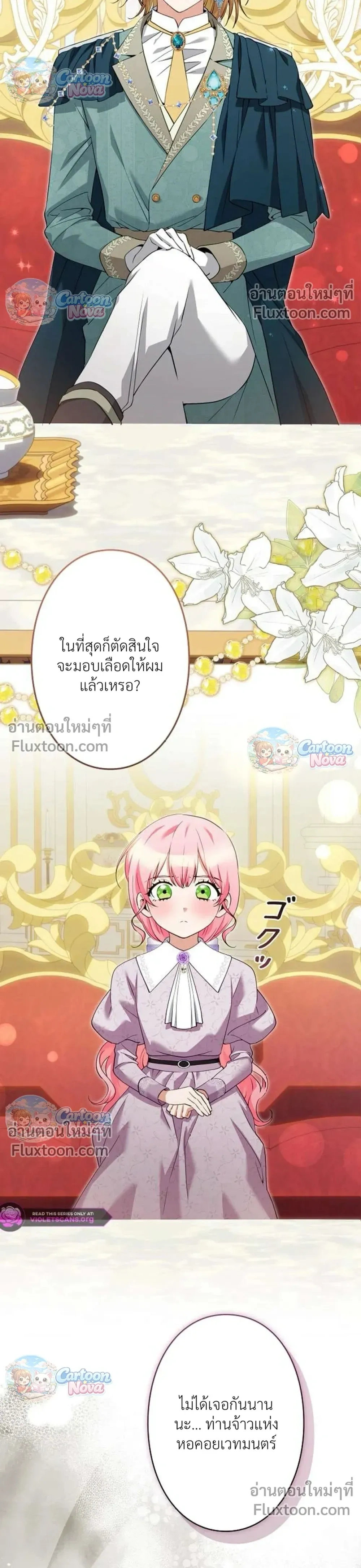 หน้าที่ 15
